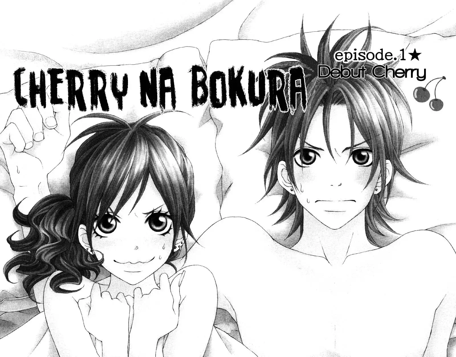 Cherry na Bokura Chapter 1 7